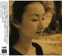 Ann Sally - Moon Dance