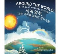 Anna Blankenship Around the World (Copertina rigida)