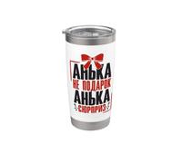 Anna Dice In Russo Russia Outfit Per Russi Bicchiere termico in acciaio inox doppia parete