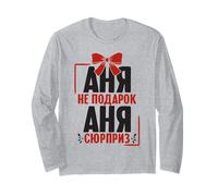 Anna Dice in Russo Russia Outfit per Russi Maglia a Manica