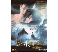 ANNA KARENINA (1997) Sohie Marceau (NTSC-Imported for All Regions)