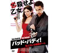 Anna Kendrick - Mr. Right [Edizione: Giappone]
