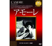 Anna Magnani - L'Amore [Edizione: Giappone]