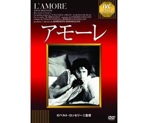 Anna Magnani - L'Amore [Edizione: Giappone]