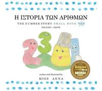 Anna Miss The Number Story 1 Η ΙΣΤΟΡΙΑ ΤΩΝ ΑΡΙΘΜΩΝ (Tascabile)