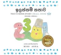 Anna Miss The Number Story 1 ඉලක්කම් කතාව (Tascabile)