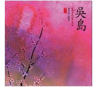 Anna Sato - Wanshima