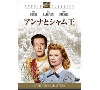 Anna & the King of Siam [46/E