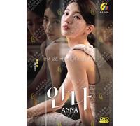 Anna (VOL.1 - Fine 8) ~ Tutte le regioni ~ Nuovo di zecca e sigillo di...
