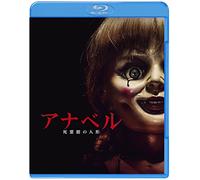 Annabelle Wallis - Annabelle [Edizione: Giappone]