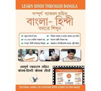 Annapurna Mukherjee Learn Hindi Through Bengali (Tascabile)