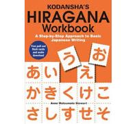 Anne Matumoto S Kodansha's Hiragana Workbook: A Step-by-Step Approac (Tascabile)