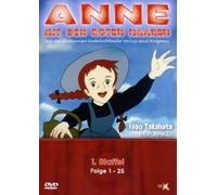 Anne mit den roten Haaren - Staffel 1