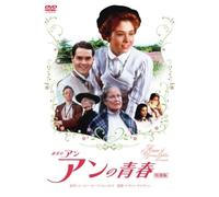 Anne of Green Gables-the Seque
