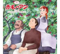 anne of green gables theme song / bgm best select