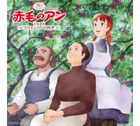 Anne of Green Gables Theme Song/BGM Best Selection Nihon Animation 50 (Vinyl LP)