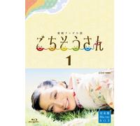Anne - Renzoku Tv Shousetsu Gochisousan Kanzen Ban Blu-Ray Box 1 (4 Blu-Ray) [Edizione: Giappone]