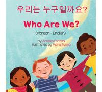 Anneke Forzani Who Are We? (Korean-English) (Tascabile)