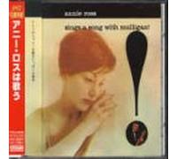 Annie Ross - Annie Ross Sings [20bit Master