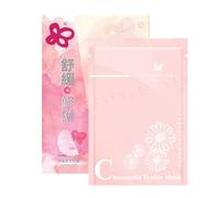 Annie's Way - Chamomile Soothing Mask 10 pcs
