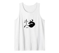 Anno del Bue/Zodiaco Cinese Kanji Calligrafia Design Canotta