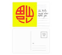 Anno nuovo rotondo che scrive la carta della cartolina della Cina Persona importante