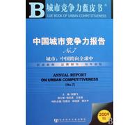 Annual Report on Urban Competitiveness (No.7) (Chinese Edition)