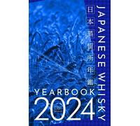 Annuario del whisky giapponese 2024 | GIAPPONE