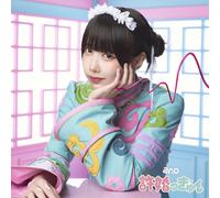 ano Iinazukkyun Limited Edition CD con Blu-ray RANMA1/2 New Anime Theme Song ...