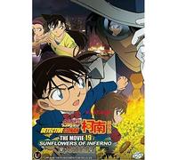 Anon Thai Movie DVD -English Subtitles(NTSC)