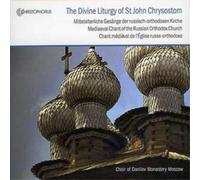 Anonymous The Divine Liturgy of St. John Chrysostom Album