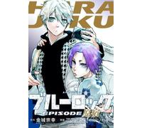 ANOTHER Blue Rock ~ EPISODE Harajuku Movie Manga