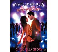 Another Cinderella Story [08/E