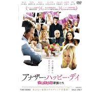 ANOTHER HAPPY DAY - ELLEN BARK