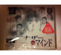 Another Mind [Japan Import]