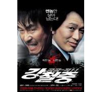 Another Public Enemy 1-1 (Standard Edition) DVD