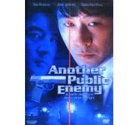 Another Public Enemy