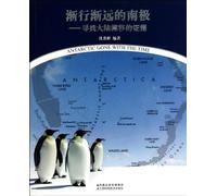 Antarctic Gone With the Time-Looking for Evidence of Continental Drift (Chinese Edition)