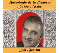 Anthologie de la Chanson Judéo-Arabe : Lili Boniche