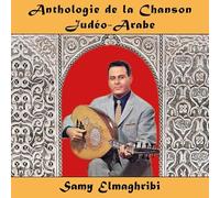 Anthologie de la Chanson Judéo-Arabe : Samy Elmaghribi