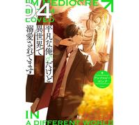 Anthology I`m Just An Ordinary Guy But I`m Loved In Another World An (Tascabile)