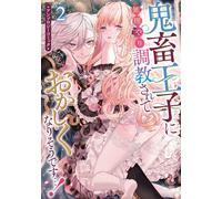 Anthology I'M Going Crazy After Being Forced To Train By The Devil P (Tascabile)