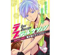 Anthology Love Direction (Tascabile)
