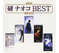 Anthology Naoko Ken: Best