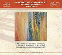 Anthology of Piano Music by Russian and Soviet Composers, Vol. 7 by Fyodor Amirov (2013-08-03)
