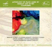 Compilation - Anthology Of Piano Music, Vol.8: Composi