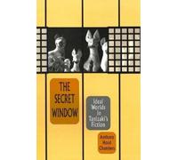 Anthony Hood Chambers The Secret Window (Copertina rigida)