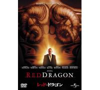 Anthony Hopkins - Red Dragon [Edizione: Giappone]