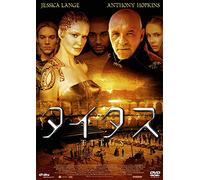 Anthony Hopkins - Titus [Edizione: Giappone]