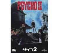 Anthony Perkins - Psycho 2 [Edizione: Giappone]